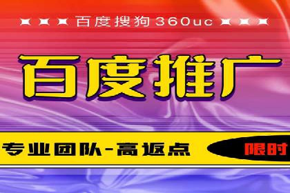 托管SEM竞价实战：如何实现广告转化率提升