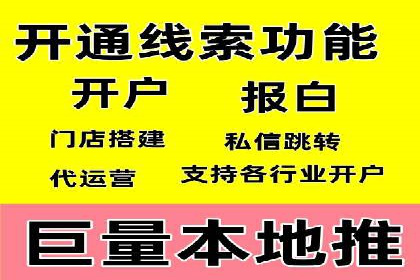 行业领先企业的SEM托管公司合作案例